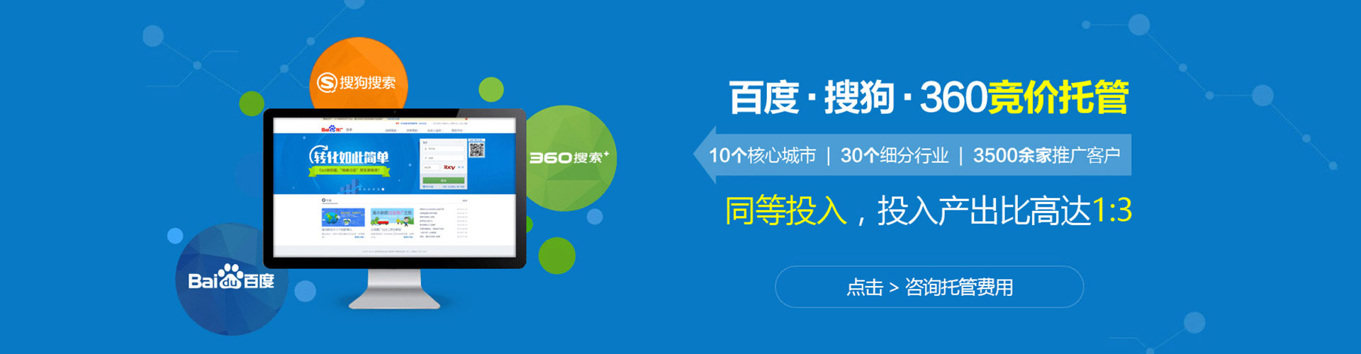 资中头条信息流